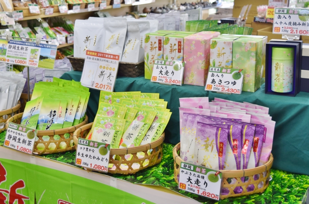 f:id:naokofff:20170721121732j:plain