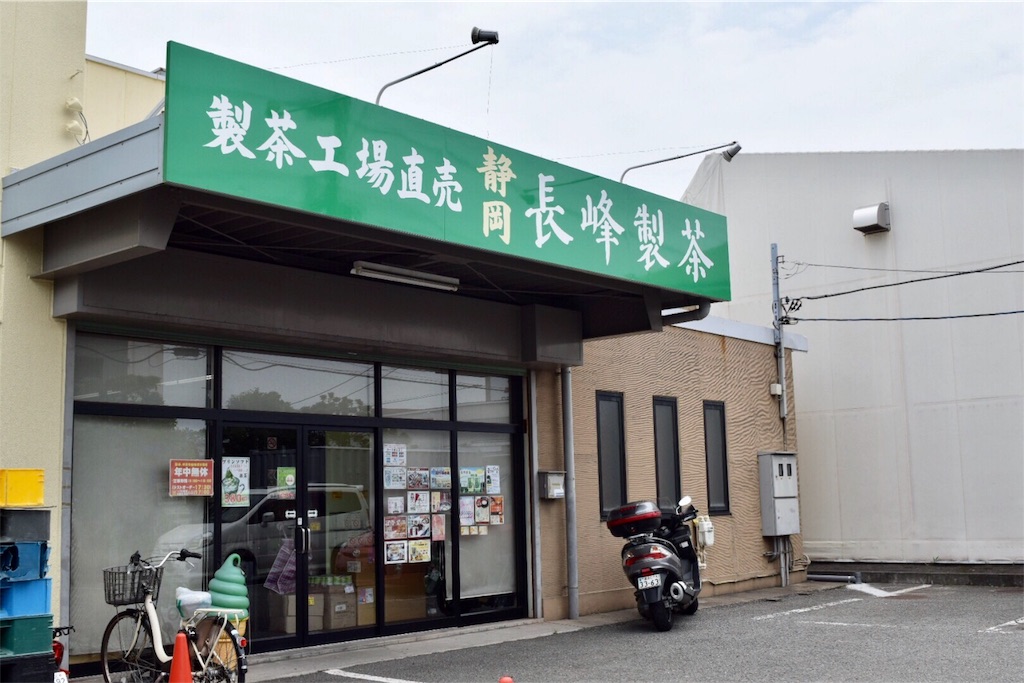 f:id:naokofff:20170721133459j:image