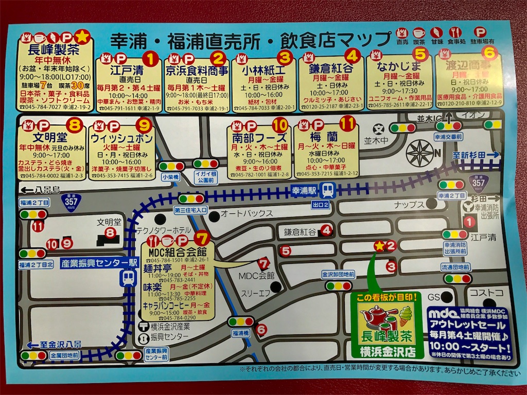 f:id:naokofff:20170721133619j:image