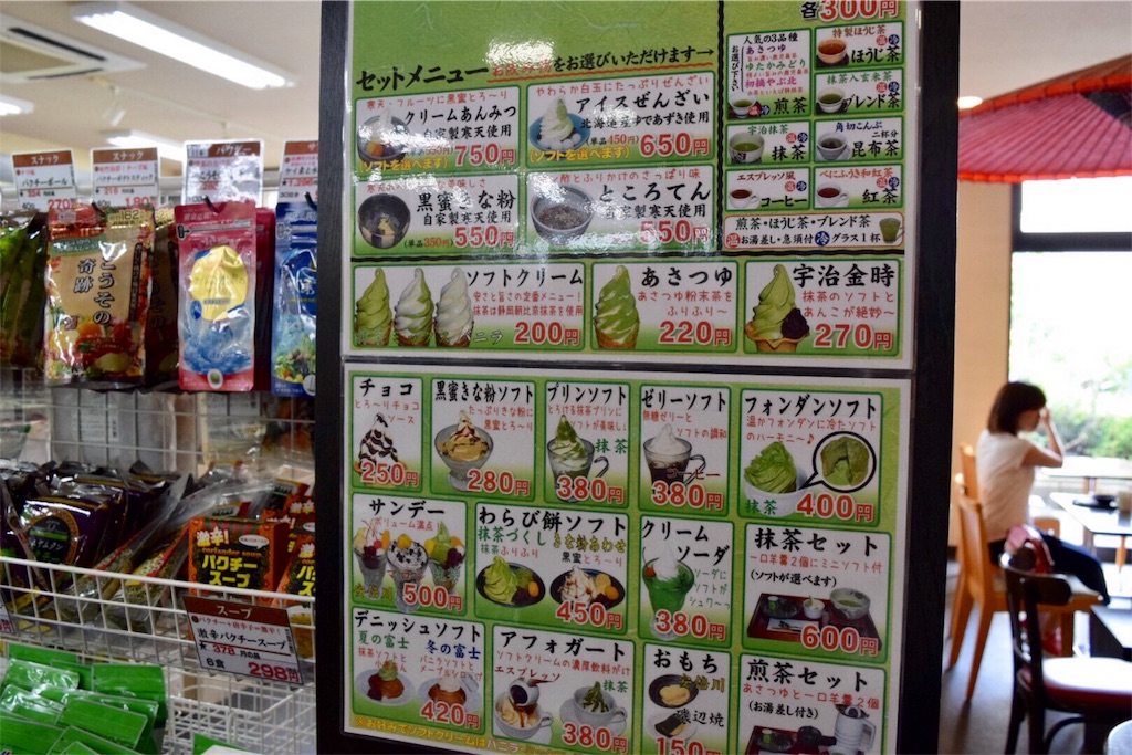 f:id:naokofff:20170721133703j:image