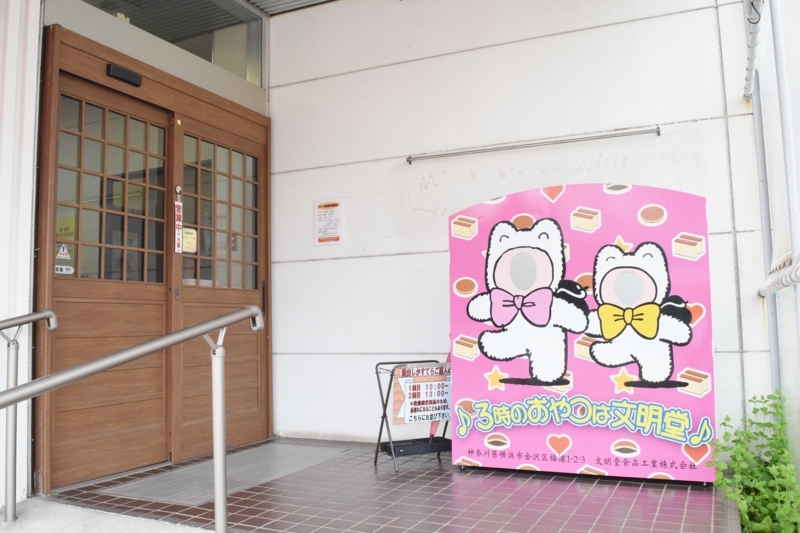 f:id:naokofff:20170731110735j:plain