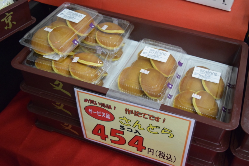 f:id:naokofff:20170731110738j:plain