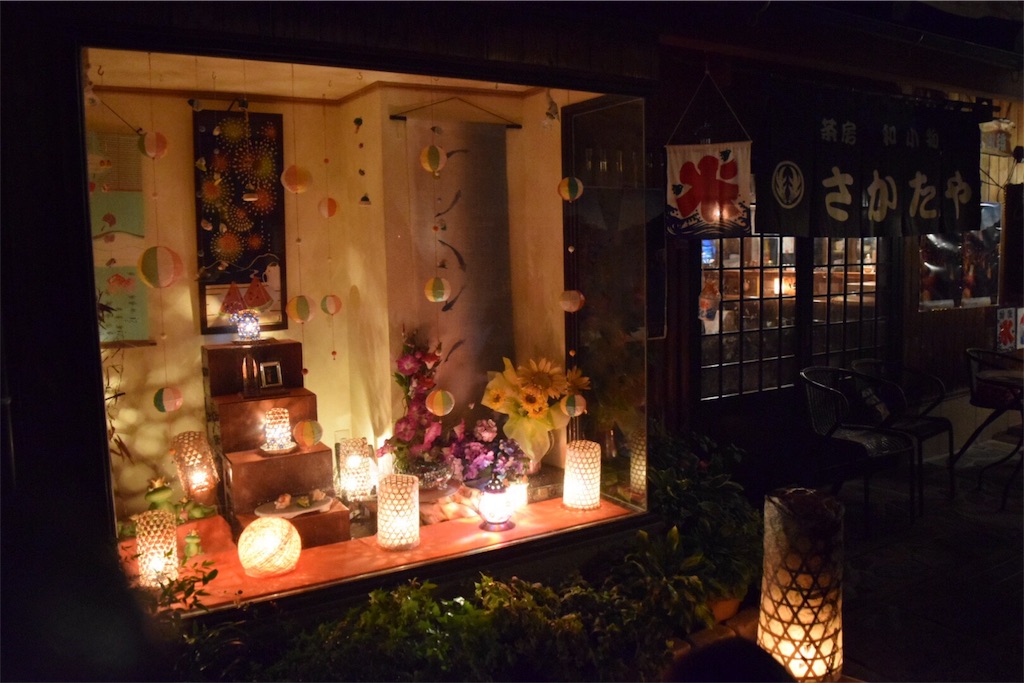 f:id:naokofff:20170902072224j:image f:id:naokofff:20170902072224j:image