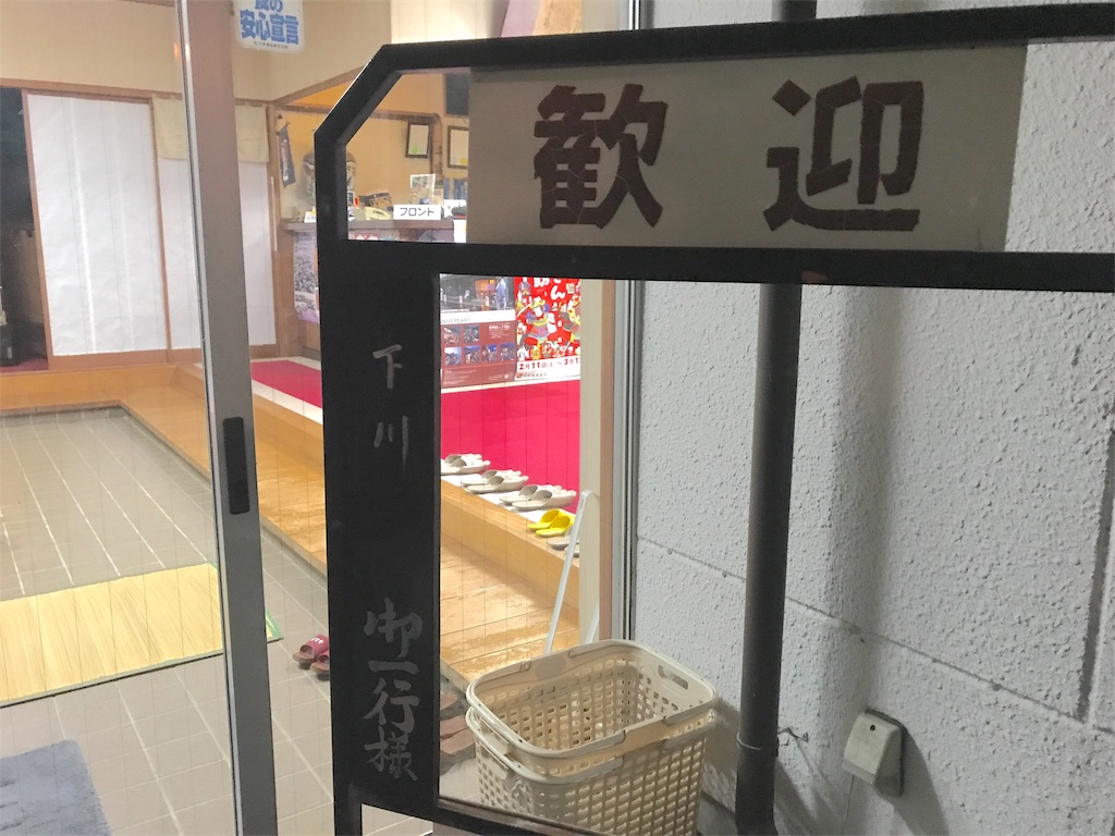 f:id:naokofff:20170902072802j:image f:id:naokofff:20170902072802j:image