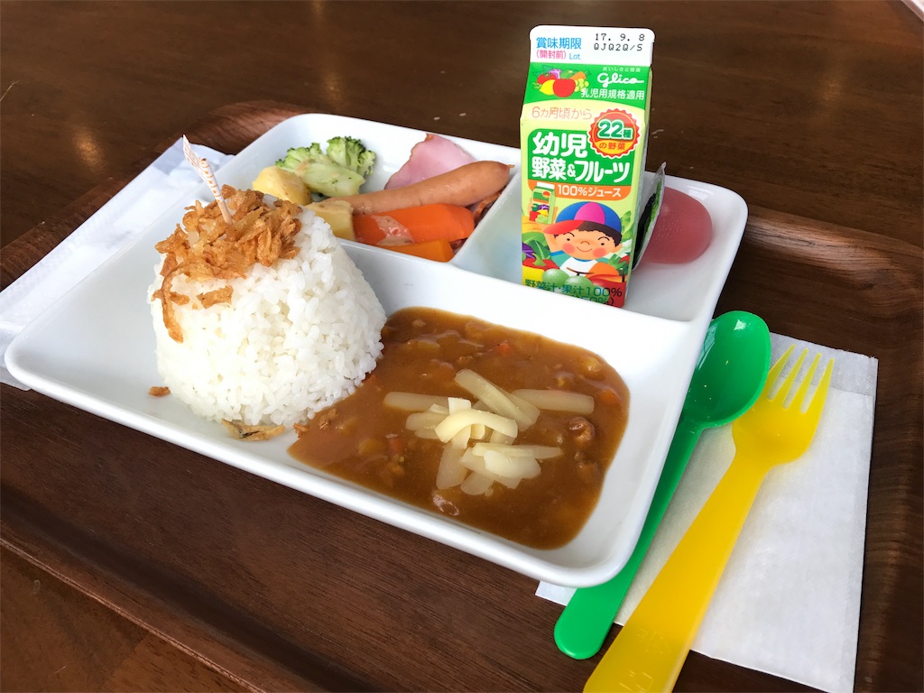 f:id:naokofff:20170903173237j:image f:id:naokofff:20170903173237j:image