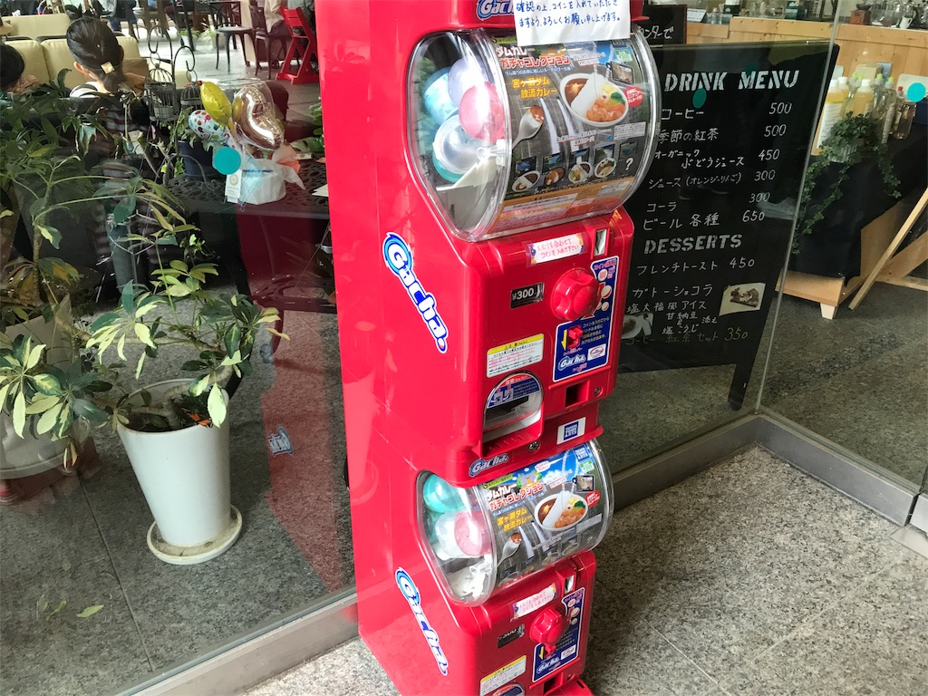 f:id:naokofff:20170903173341j:image f:id:naokofff:20170903173341j:image