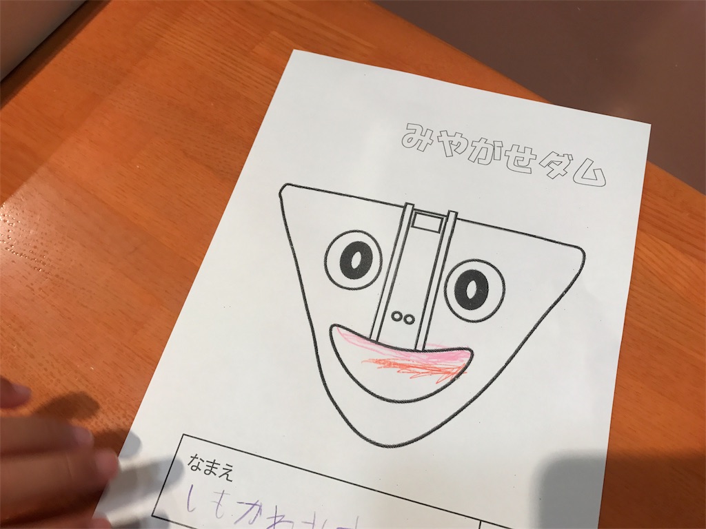 f:id:naokofff:20170903173526j:image f:id:naokofff:20170903173526j:image