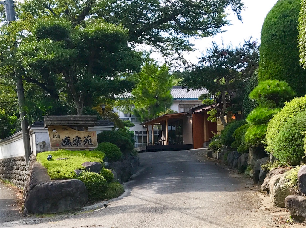 f:id:naokofff:20170904102557j:image