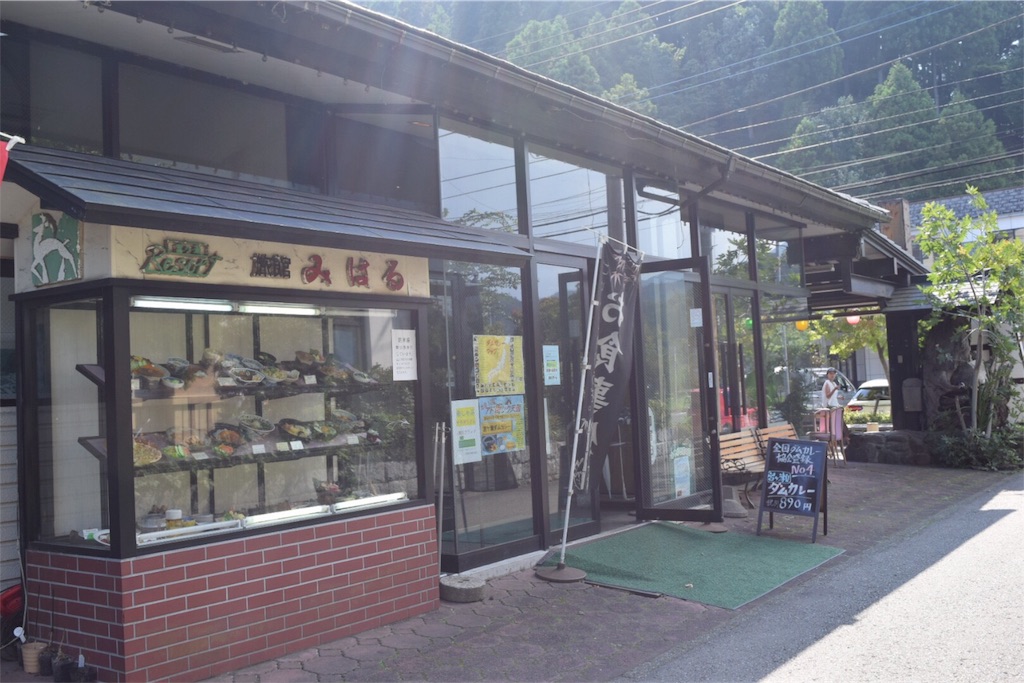 f:id:naokofff:20170926110018j:image