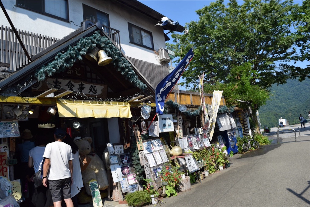 f:id:naokofff:20170926110213j:image