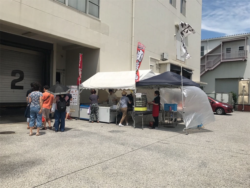 f:id:naokofff:20170930142034j:image