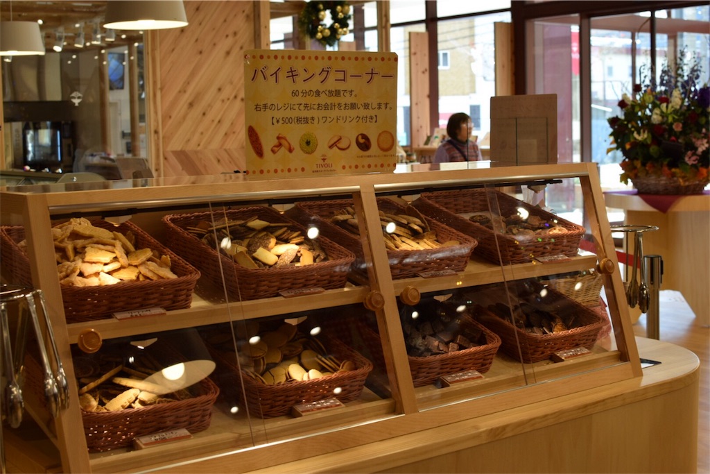 f:id:naokofff:20171226103310j:image