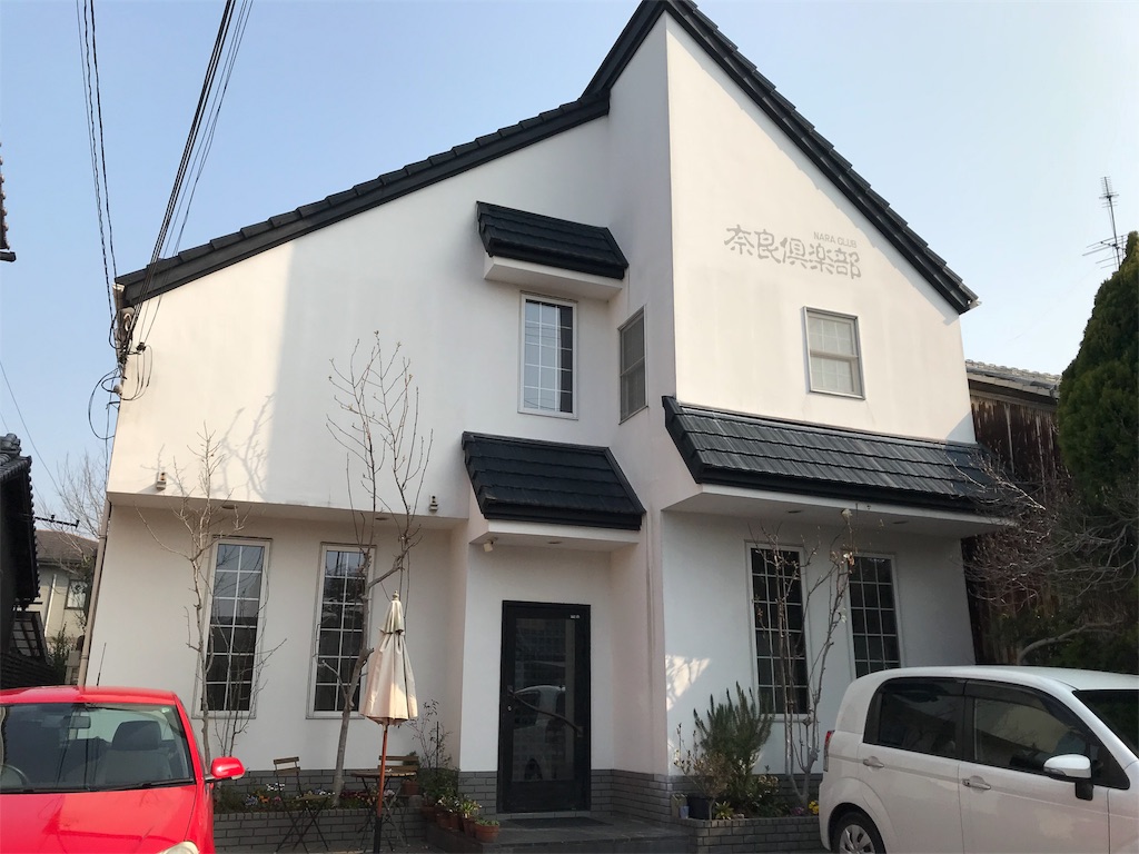 f:id:naokofff:20180327155112j:image