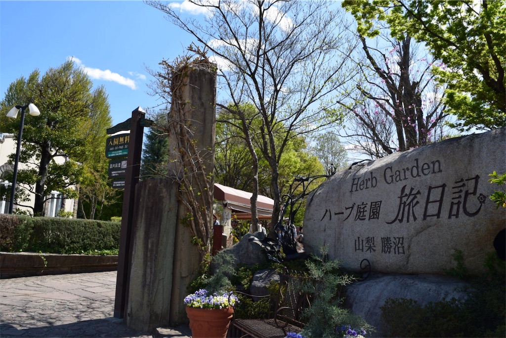 f:id:naokofff:20180504164308j:image