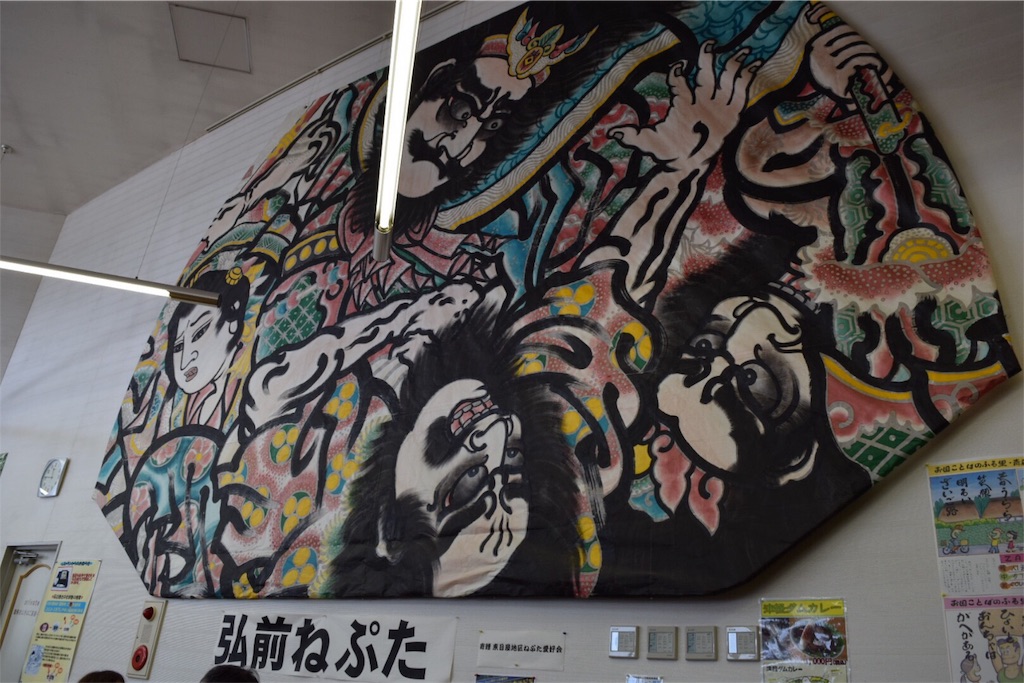 f:id:naokofff:20180814181852j:image
