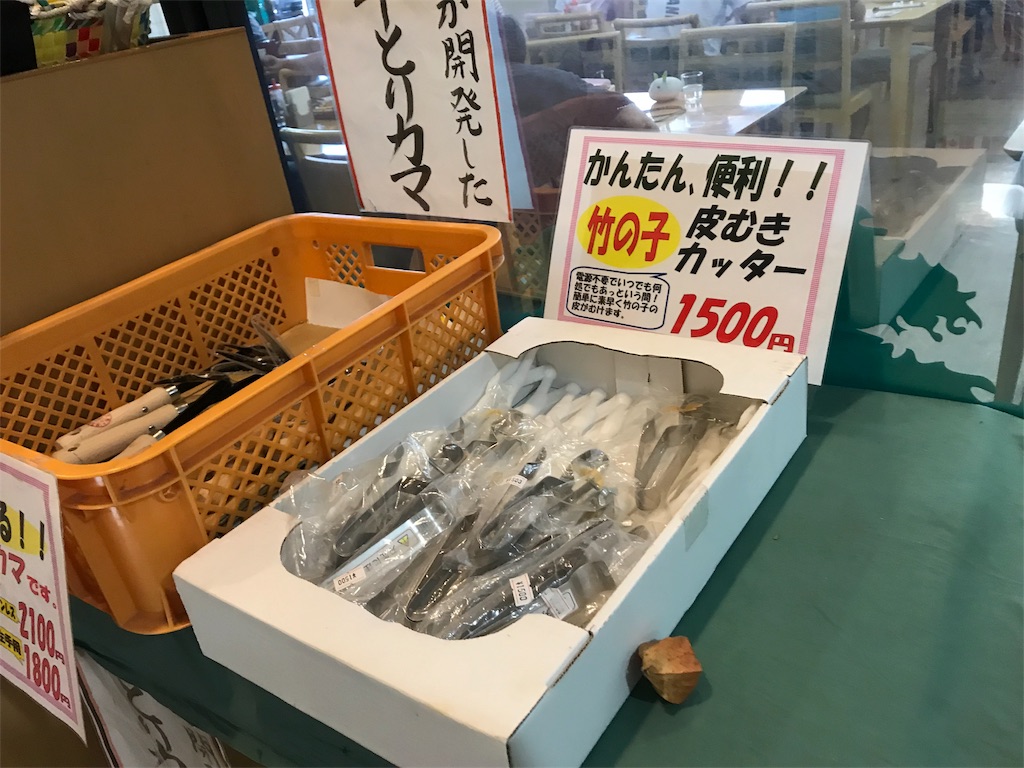 f:id:naokofff:20180814181915j:image