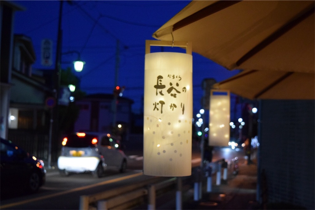 f:id:naokofff:20180825075757j:image