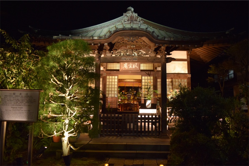 f:id:naokofff:20180825080710j:image