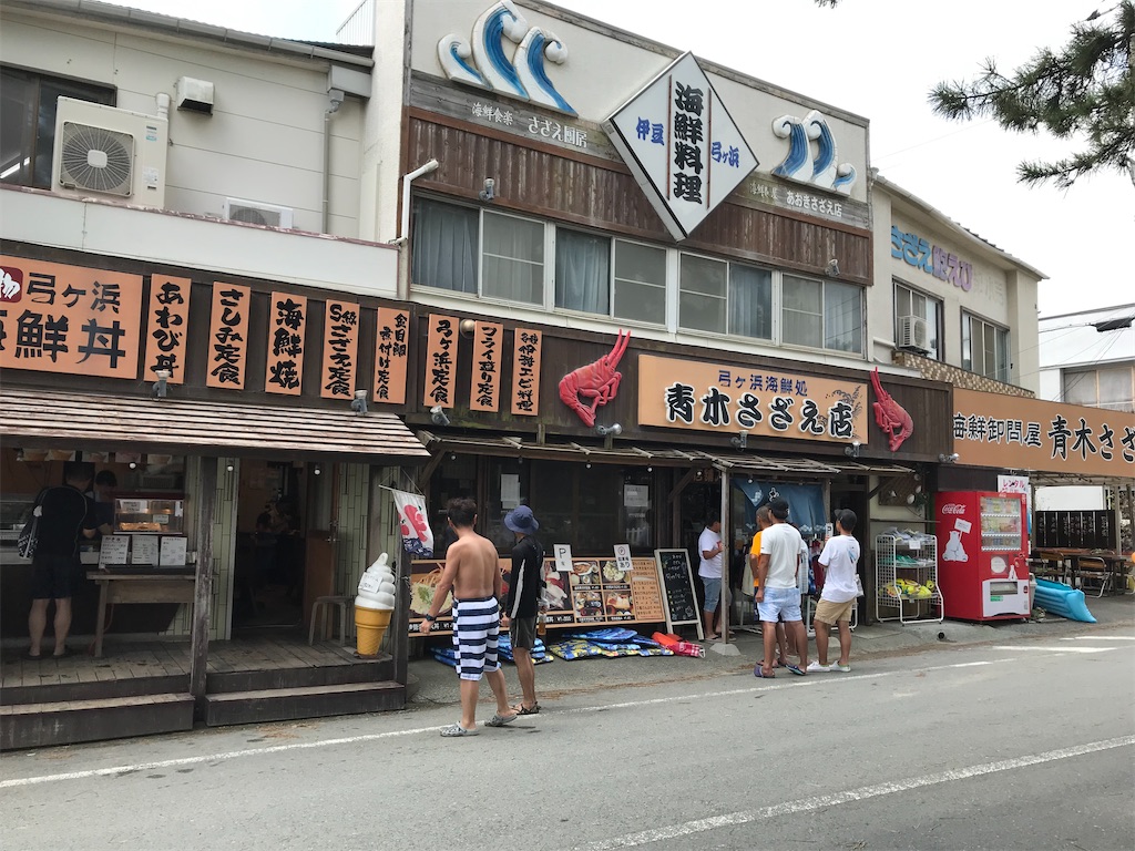 f:id:naokofff:20200723174811j:image