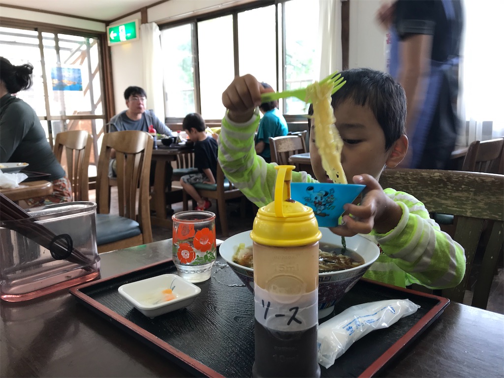 f:id:naokofff:20200723174849j:image