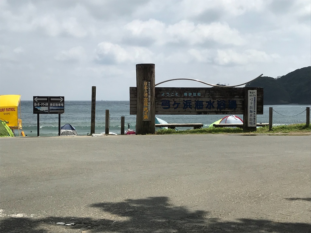 f:id:naokofff:20200723175400j:image