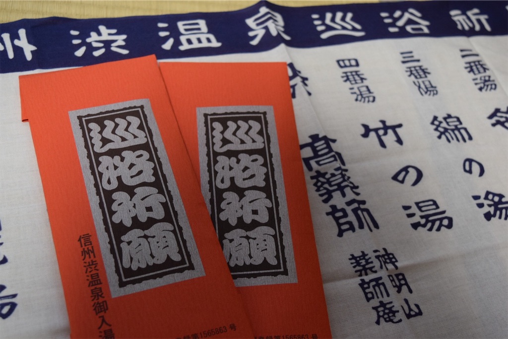 f:id:naokofff:20200824084251j:image