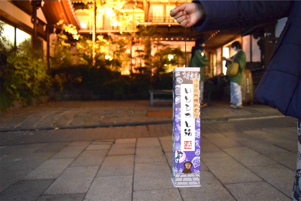 f:id:naokofff:20200824084613j:image