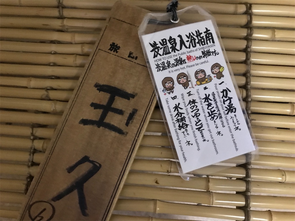 f:id:naokofff:20200824084957j:image