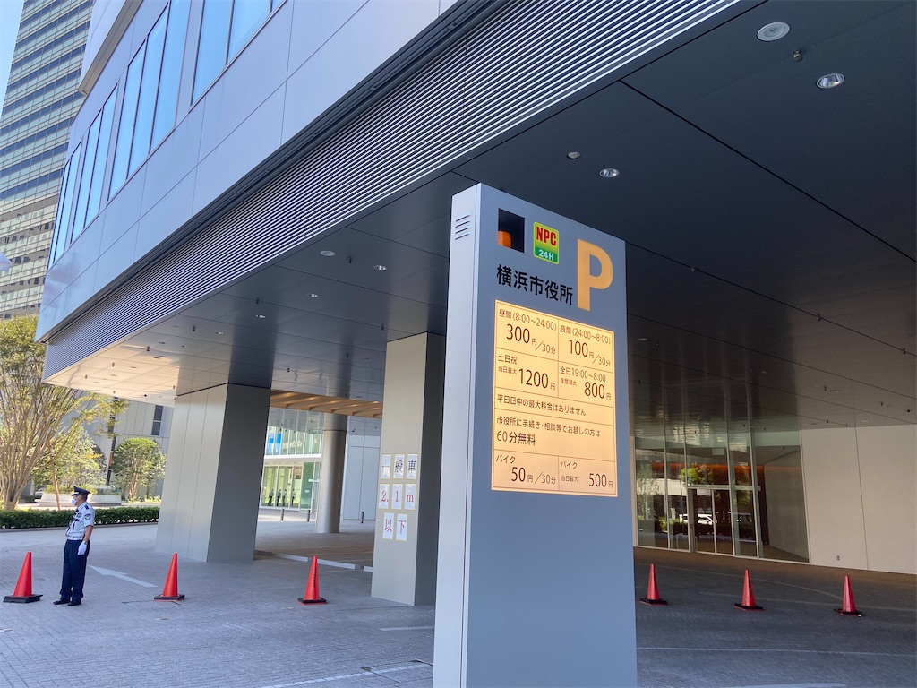 ラクシスフロントも開業した 横浜市役所新庁舎 市民ラウンジは絶景 Am 5 00