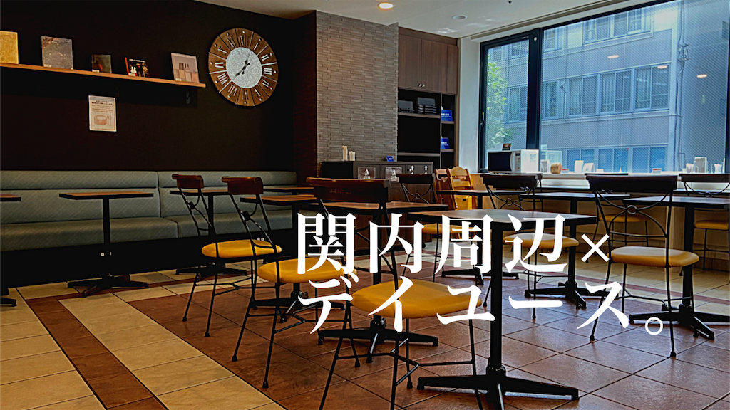 f:id:naokofff:20210628144940p:image