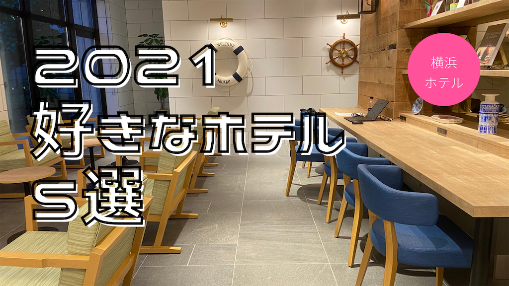 f:id:naokofff:20211121225114p:image
