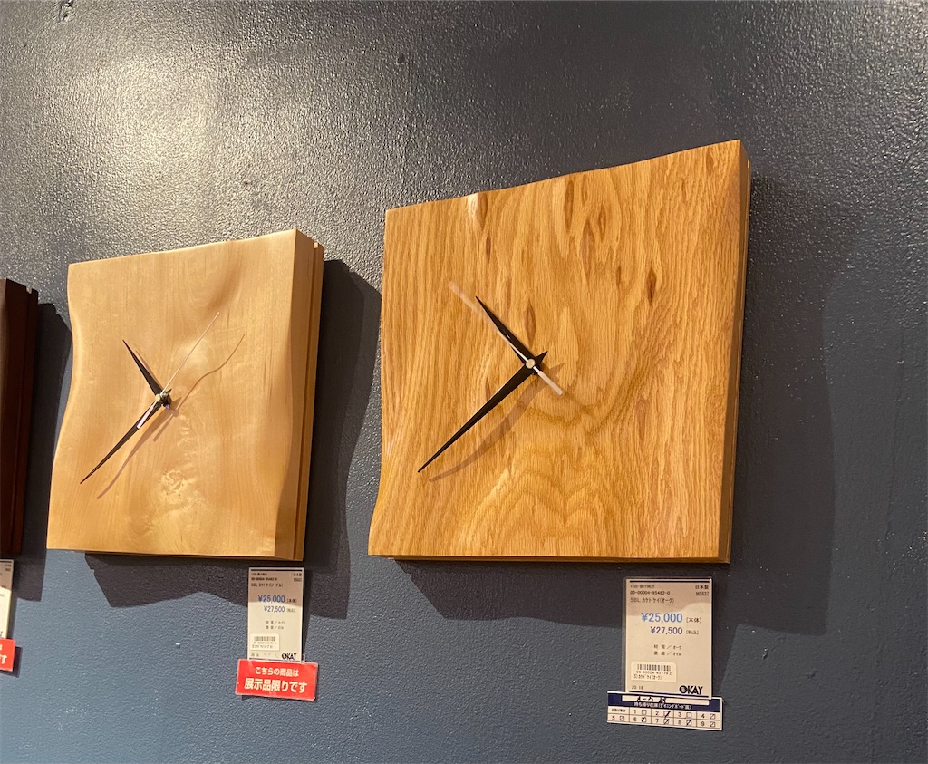 cosine コサイン 掛け時計 CW-06CN 木製 壁掛け 【公式通販】