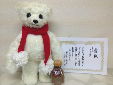 f:id:naokoxrobot:20140119173254j:image:w360 f:id:naokoxrobot:20140119173254j:image:w360