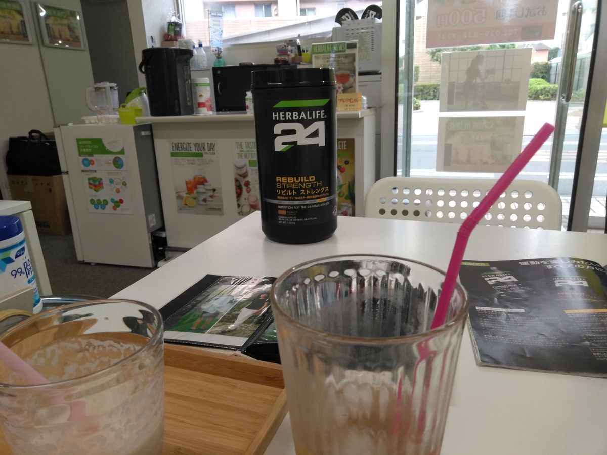 f:id:naokuma23:20190909103421j:plain f:id:naokuma23:20190909103421j:plain