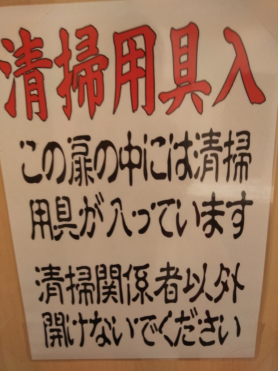 f:id:naokuma23:20190909103931j:plain f:id:naokuma23:20190909103931j:plain