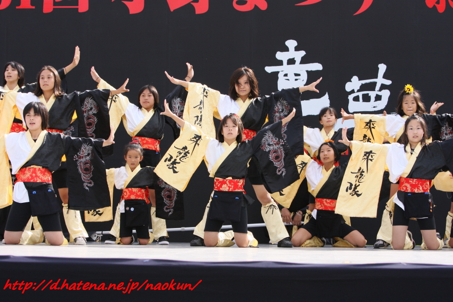 f:id:naokun:20081212002932j:image