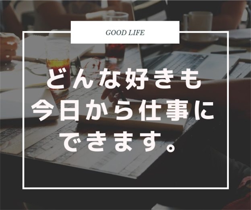 f:id:naokun10:20210212204518j:image f:id:naokun10:20210212204518j:image