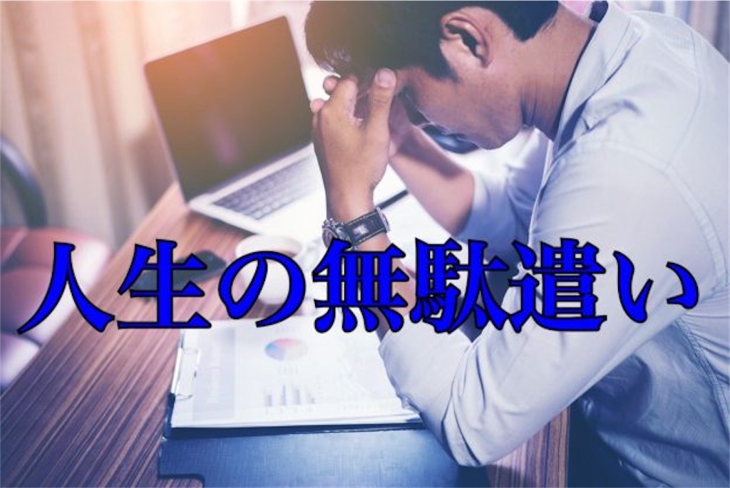 f:id:naokun10:20210213113832j:image f:id:naokun10:20210213113832j:image
