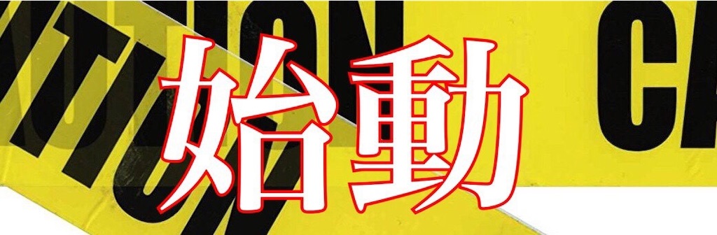 f:id:naokun10:20210213114404j:image f:id:naokun10:20210213114404j:image