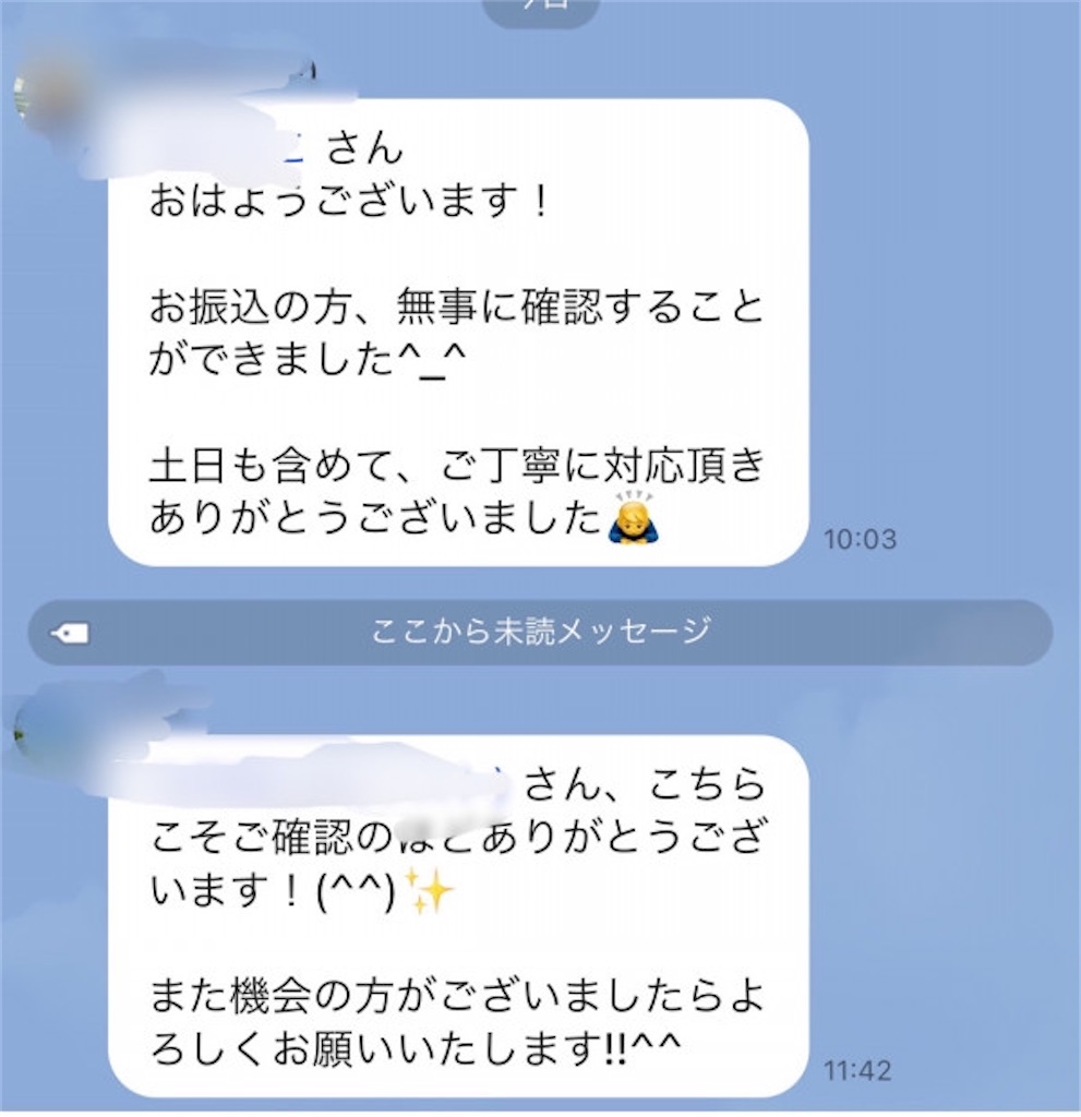 f:id:naokun10:20211104120649j:image f:id:naokun10:20211104120649j:image