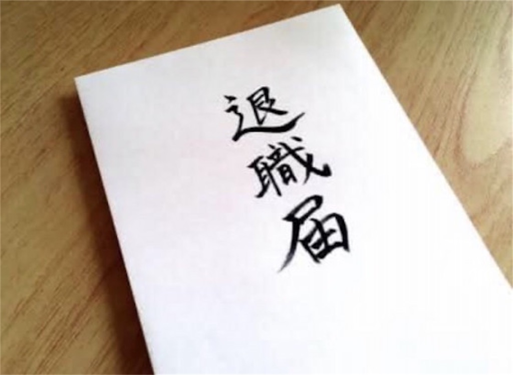 f:id:naokun10:20211119121803j:image f:id:naokun10:20211119121803j:image
