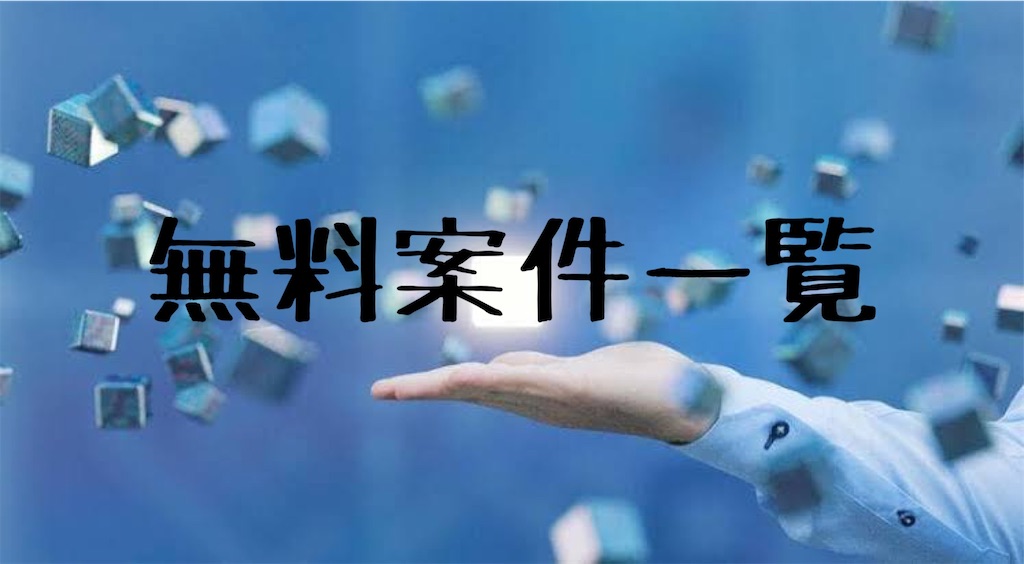 f:id:naokun10:20211119122538j:image f:id:naokun10:20211119122538j:image