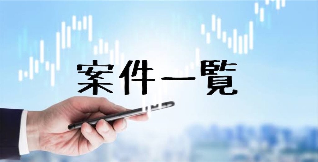 f:id:naokun10:20211130215243j:image f:id:naokun10:20211130215243j:image