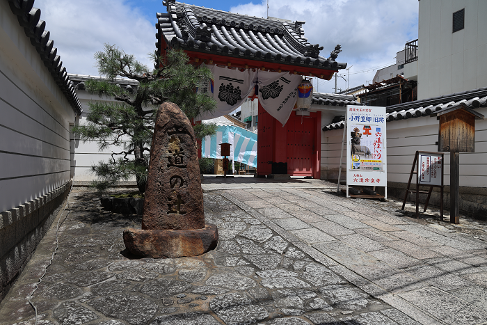 毎年8月7日から10日にかけて東山区六原で行われるのが六道参り。お盆に先立ち、ご先祖様を家に迎える為の行事です。