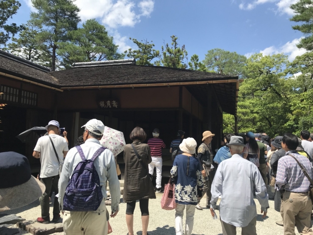 f:id:naokuyand:20180702164648j:plain f:id:naokuyand:20180702164648j:plain