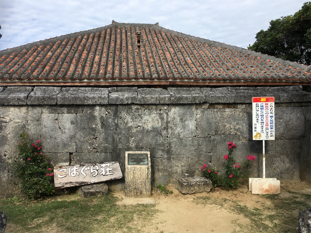 f:id:naolaesperanza:20180124213823j:image