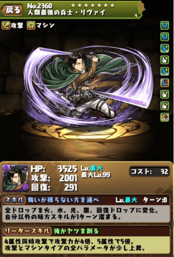 パズドラ最新 闇アテナパーティの最強テンプレはこれで決まり ファミコン世代のおっさんブログ