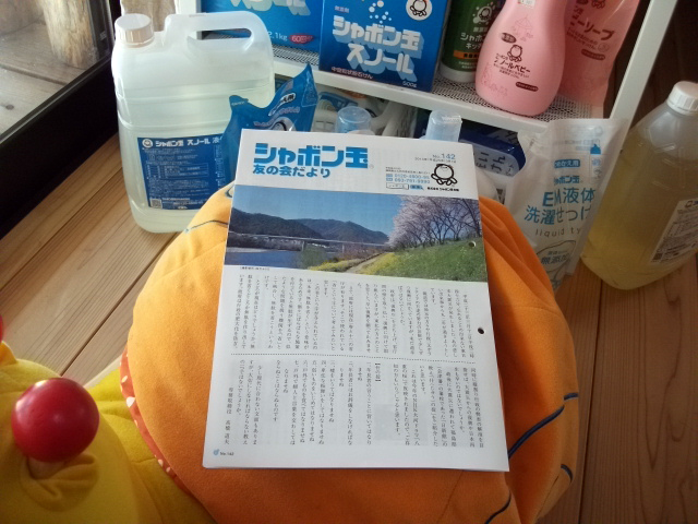 イメージ 1