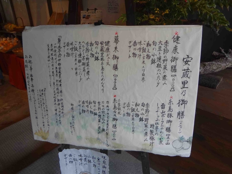 イメージ 2