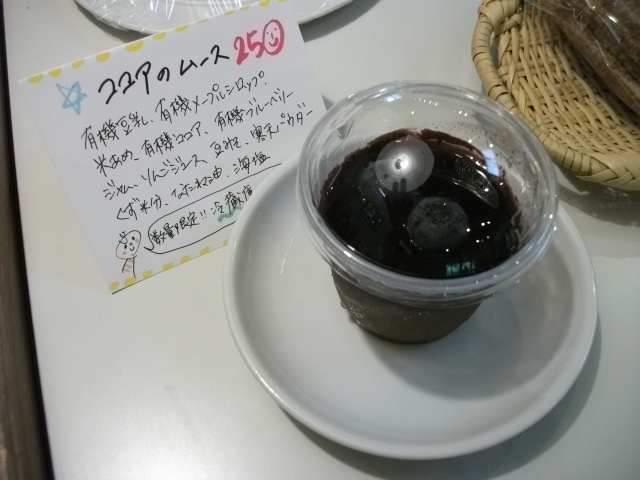 イメージ 2